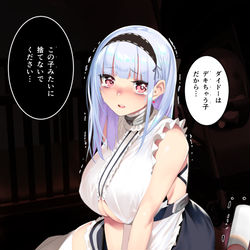This is a pixiv picture whose title is ダイドー.
