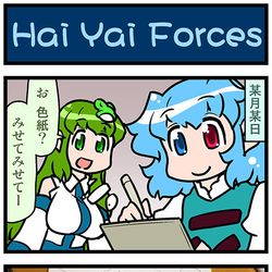 This is a pixiv picture whose title is がんばれ小傘さん 3363.