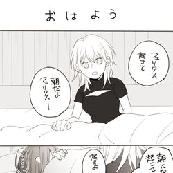 This is a pixiv picture whose title is FE風花雪月Log2.