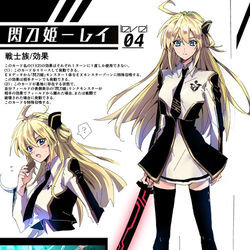 This is a pixiv picture whose title is 閃刀姫.