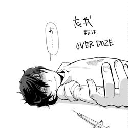 This is a pixiv picture whose title is WILD DISEASE.