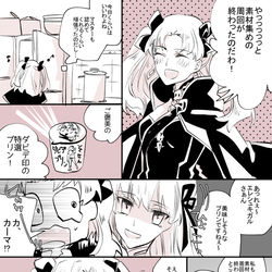 This is a pixiv picture whose title is 【FGO】うちデアごちゃまぜまとめ【注意してね】.