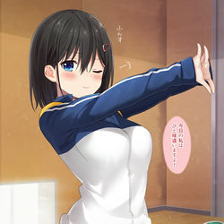 This is a pixiv picture whose title is このあと顔面レシーブする幼馴染ちゃん.