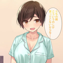This is a pixiv picture whose title is 幼馴染くん「寝るときパジャマなんだな」.