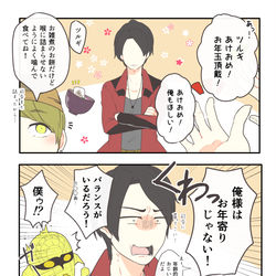 This is a pixiv picture whose title is まとめ13＋宣伝.