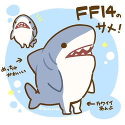 This is a pixiv picture whose title is FF14のサメ！！.