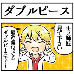 This is a pixiv picture whose title is デカデカのキャスター.