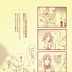 This is a pixiv picture whose title is HARUコミ新刊通販のおしらせ.