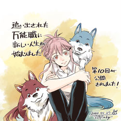 This is a pixiv picture whose title is 万能職10話公開されました。.