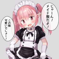 This is a pixiv picture whose title is メイド服たくし上げロリサキュバスちゃん.