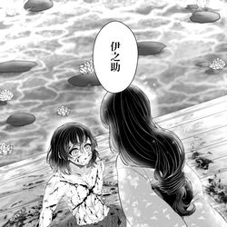 This is a pixiv picture whose title is 【弐戦後if】母の愛.