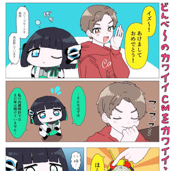 This is a pixiv picture whose title is とくさつまとめ4.
