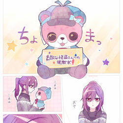 This is a pixiv picture whose title is おたんじょうびおめでとう❕.