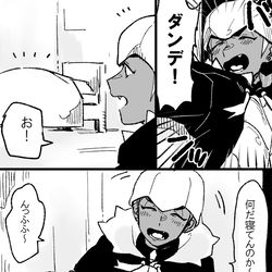 This is a pixiv picture whose title is ▽.