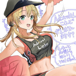This is a pixiv picture whose title is プリンツさんにチアコスで応援してもらい隊.