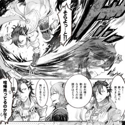 This is a pixiv picture whose title is マンドリカルドくんラクガキ.