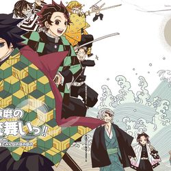 This is a pixiv picture whose title is 【鬼滅の刃】義勇さんと炭治郎とみんなのほのぼの本.