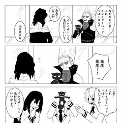 This is a pixiv picture whose title is ヒロアカツイッターログ13.