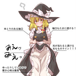 This is a pixiv picture whose title is ドロワーズ購入記念.