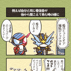 This is a pixiv picture whose title is 【23、24話】ゼロワンらくがき.