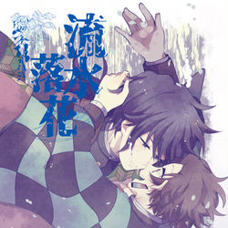 This is a pixiv picture whose title is 義炭片恋アンソロジー　流水落花.