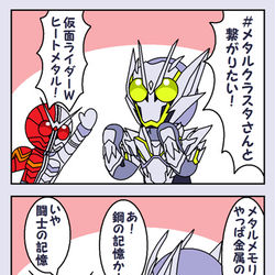 This is a pixiv picture whose title is 特撮詰め合わせ㉕.