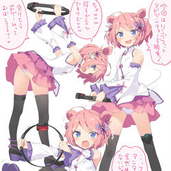 This is a pixiv picture whose title is 四ツ川省ちゃんfeat.リングフィットアドベンチャー.