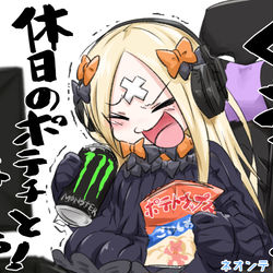 This is a pixiv picture whose title is 休日を動画鑑賞しながら過ごす堕落を覚えたアビゲイルちゃん.