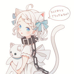 This is a pixiv picture whose title is 飼い猫.
