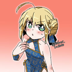 This is a pixiv picture whose title is セイバーさんまとめ.
