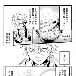 This is a pixiv picture whose title is お兄ちゃんの事情.