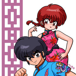 This is a pixiv picture whose title is るーみっくまとめ200301.
