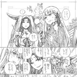 This is a pixiv picture whose title is ちょっと一口.