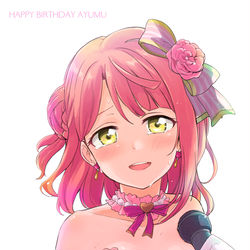 This is a pixiv picture whose title is 歩夢ちゃんハッピーバースデー！.