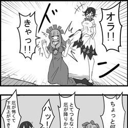This is a pixiv picture whose title is 東方大体四コマ漫画.