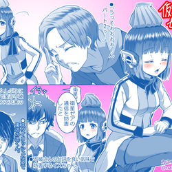 This is a pixiv picture whose title is 【仮面ライダーゼロワン　25話のイズちゃん】.