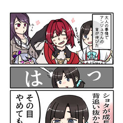 This is a pixiv picture whose title is アンジュさんの背がのびてしまったんだが.