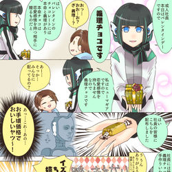 This is a pixiv picture whose title is バレンタインデーまとめ.