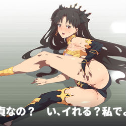 This is a pixiv picture whose title is え、童貞なの？　い、イれる？私でよければ.