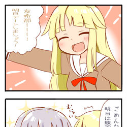 This is a pixiv picture whose title is バンドリ.