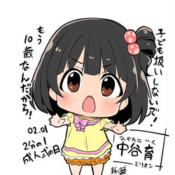 This is a pixiv picture whose title is アイドルマスター今日は何の日？2月編.