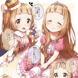 This is a pixiv picture whose title is 世界でいちばんおひめさま.