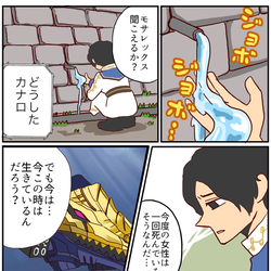 This is a pixiv picture whose title is リュウソウジャーまんがたち②.