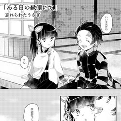 This is a pixiv picture whose title is n番煎じの炭カナ漫画.