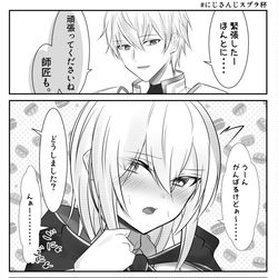 This is a pixiv picture whose title is エビマル　inスプラ杯.
