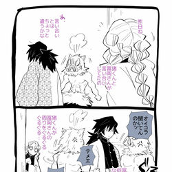 This is a pixiv picture whose title is きめつ.