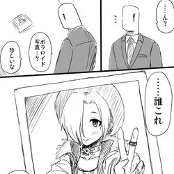 This is a pixiv picture whose title is 小梅ちゃん漫画つめあわせ（３本）.