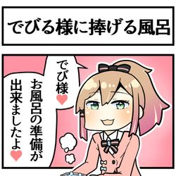 This is a pixiv picture whose title is 無題.
