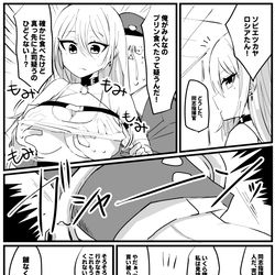 This is a pixiv picture whose title is ソビエツカヤロシア.