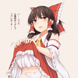 This is a pixiv picture whose title is 12月～2月.